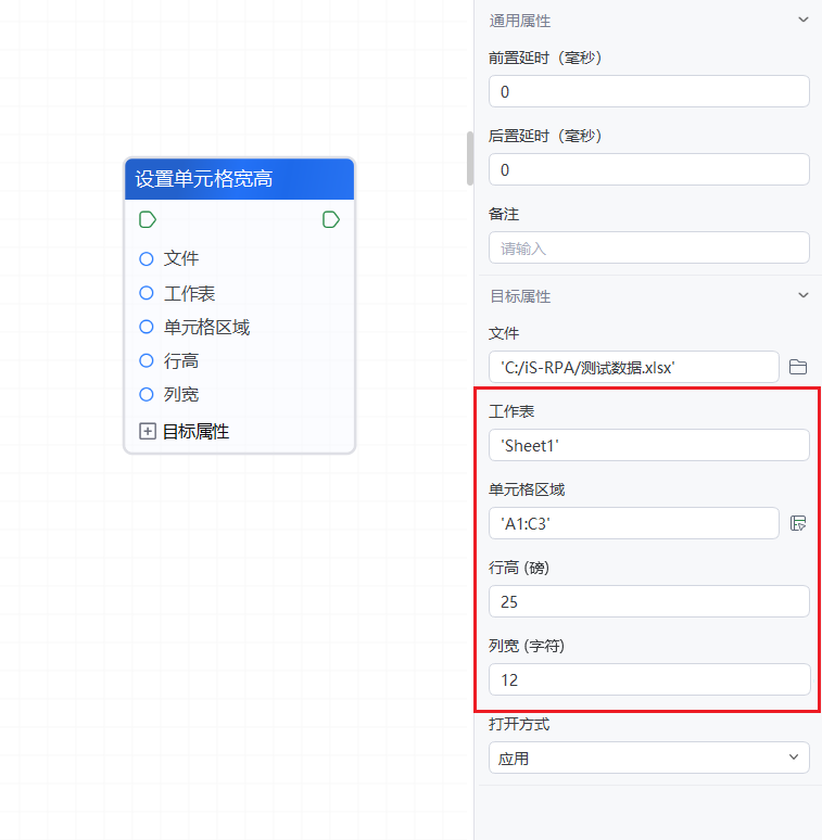 image-20241115141523931