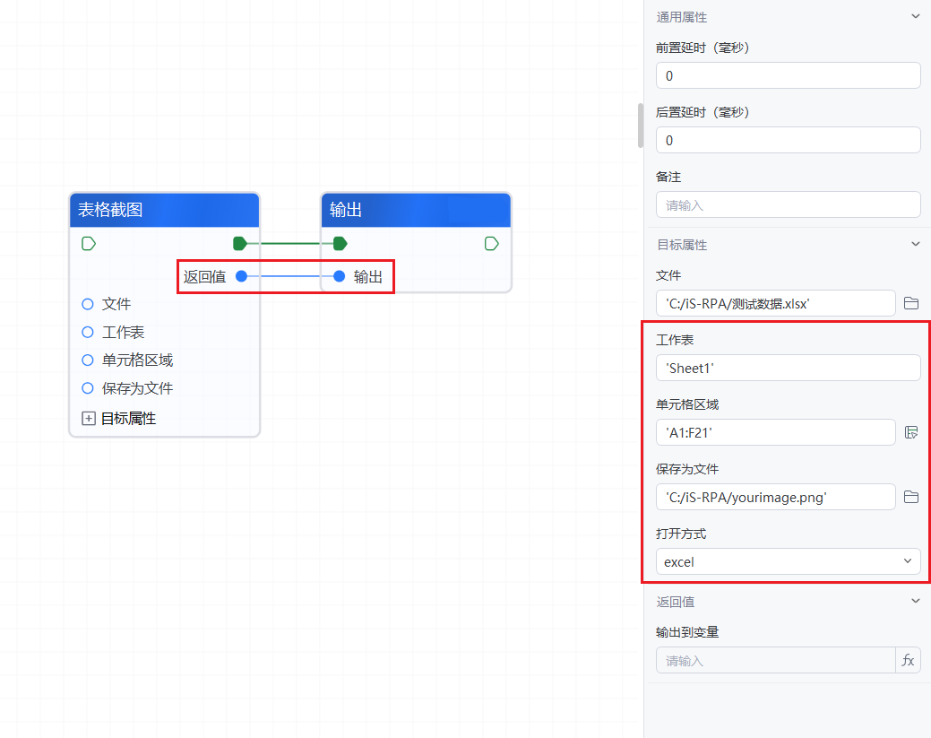 image-20241115142408615