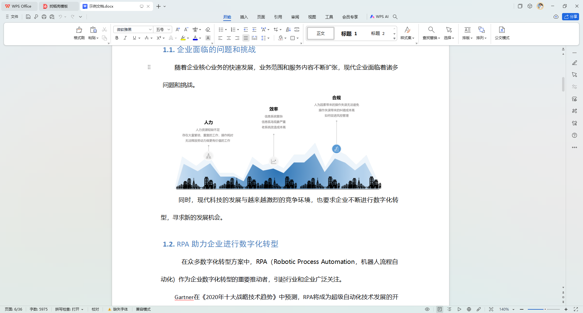 image-20241115171315192