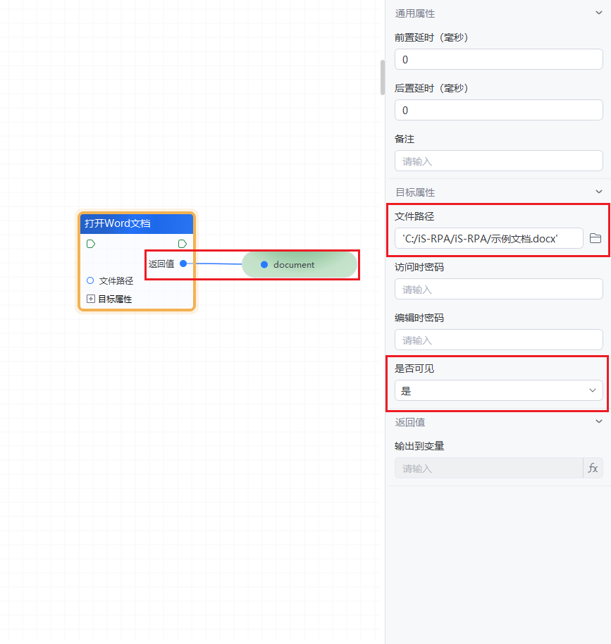 image-20241126105822630