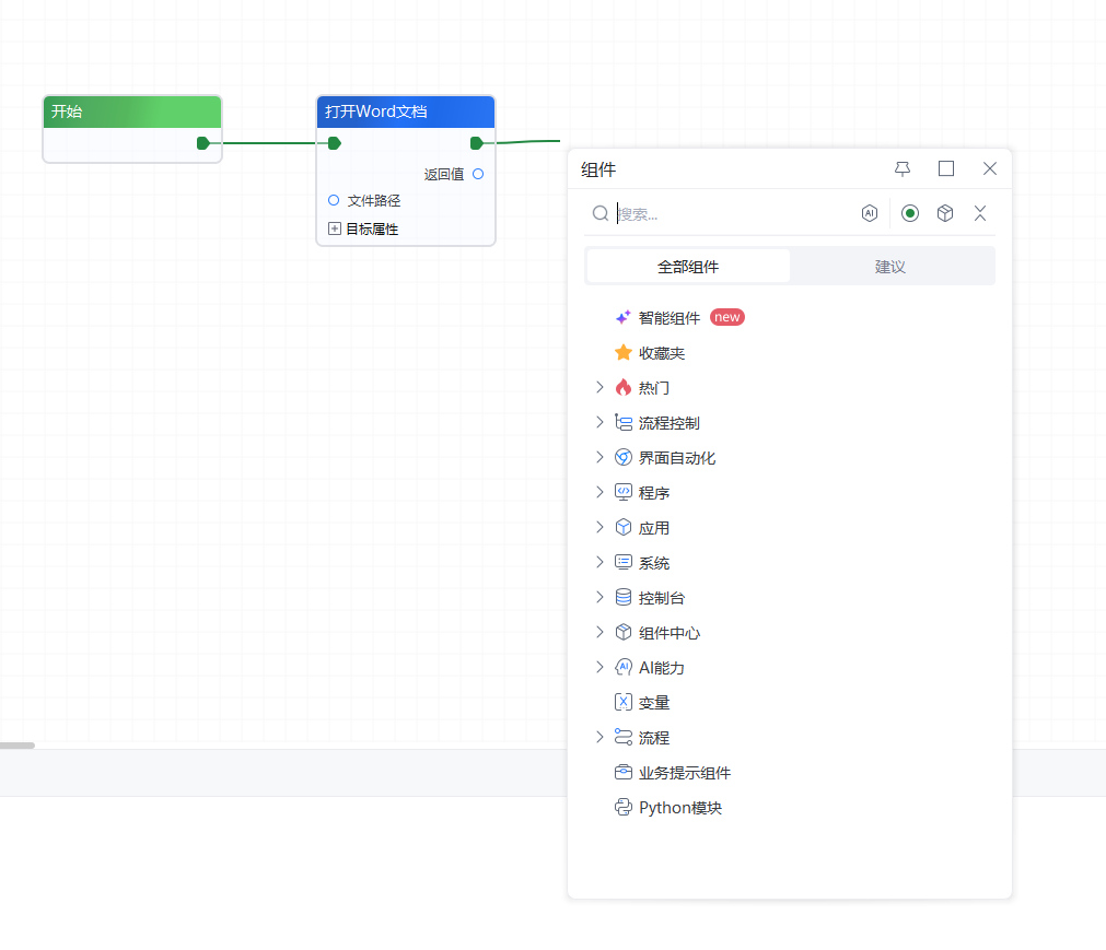 image-20241210164602463