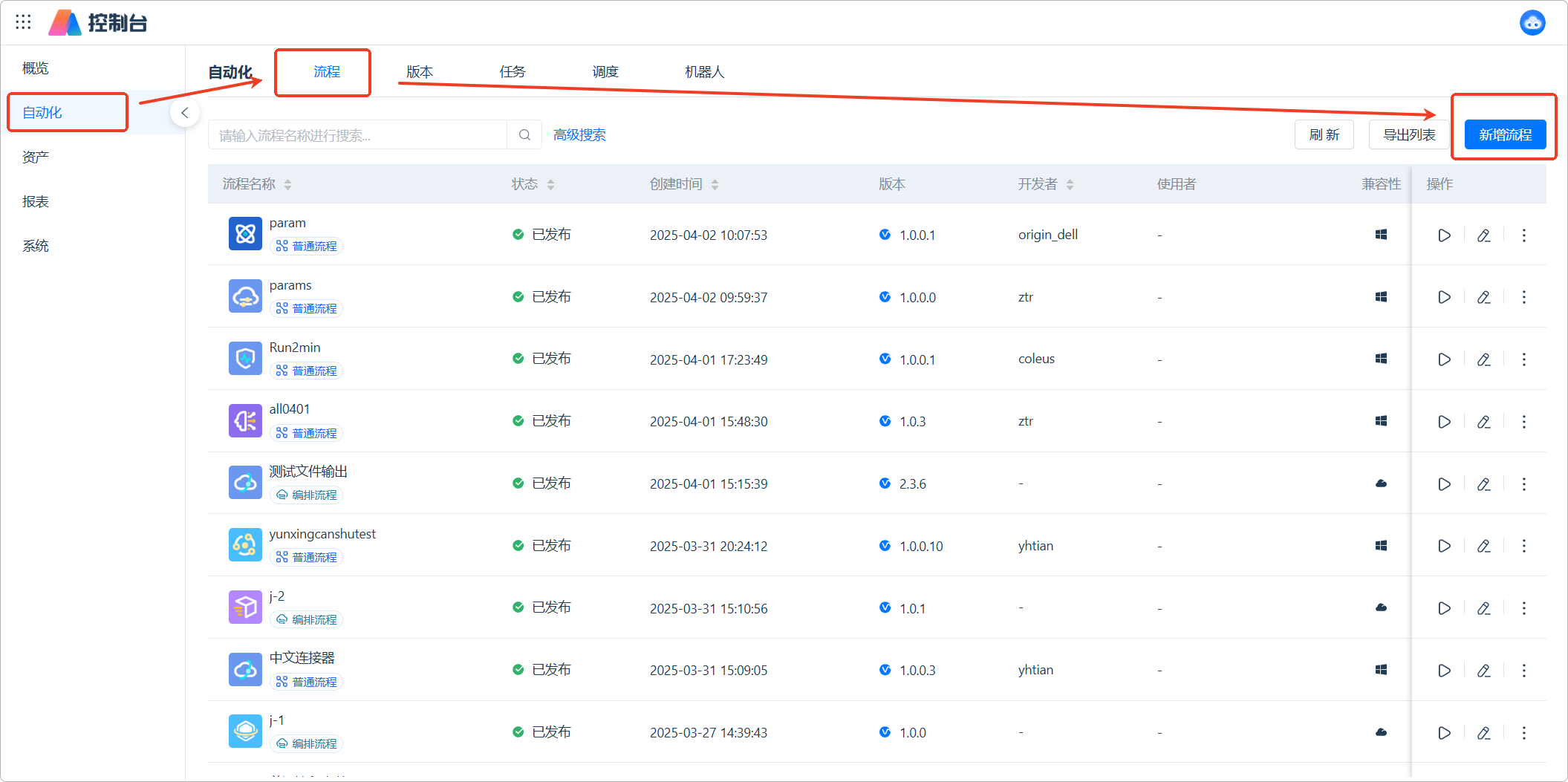 image-20241210165527669