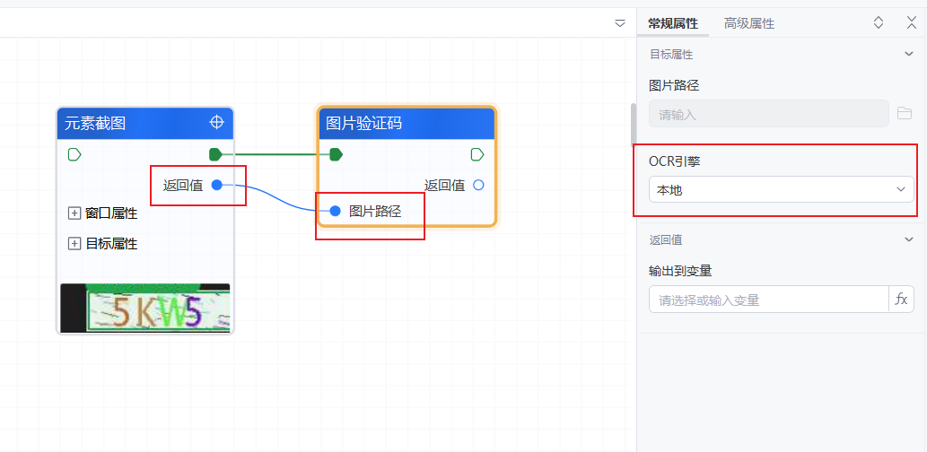 image-20241211151924724