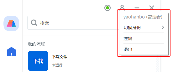 image-20250212152023179