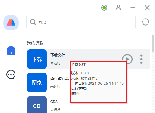 image-20250212154153610