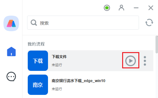 image-20250212155037552