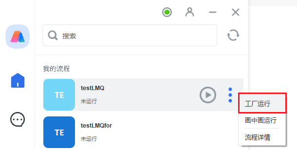 image-20250212160746366