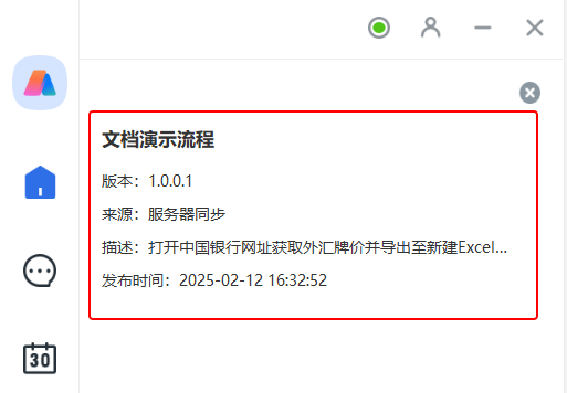 image-20250212165016890