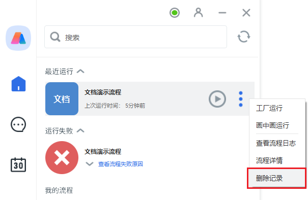 image-20250212170213419