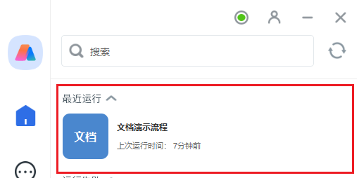 image-20250212170437245