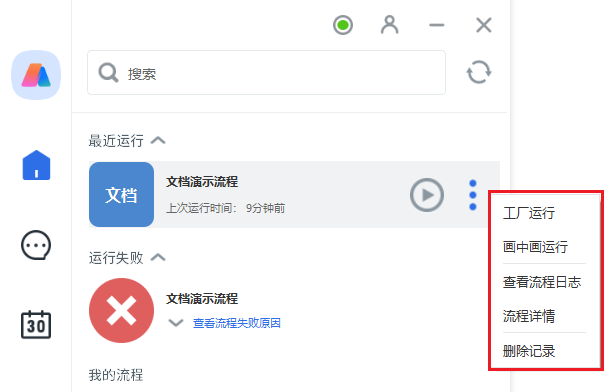 image-20250212170603303