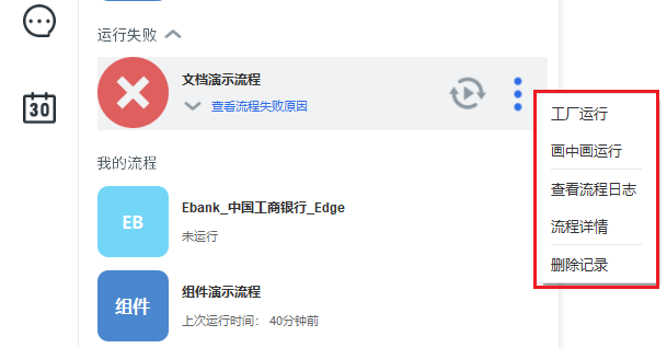 image-20250212170856920