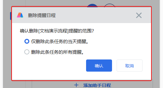 image-20250213105106108