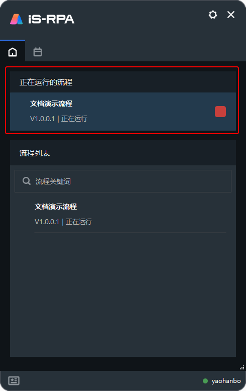 image-20250213153908824