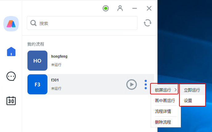 image-20250304180603016