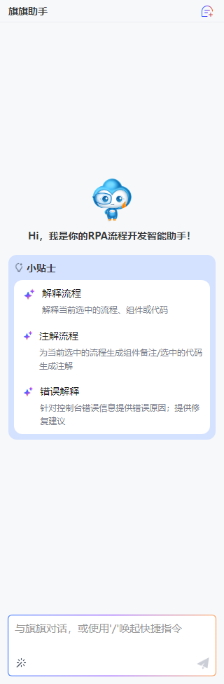 image-20250408192158252