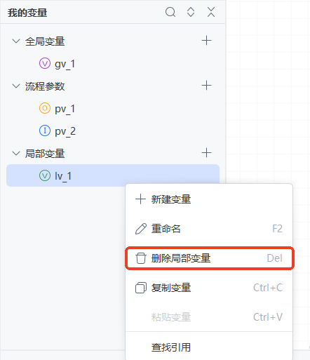 image-20250815131914458