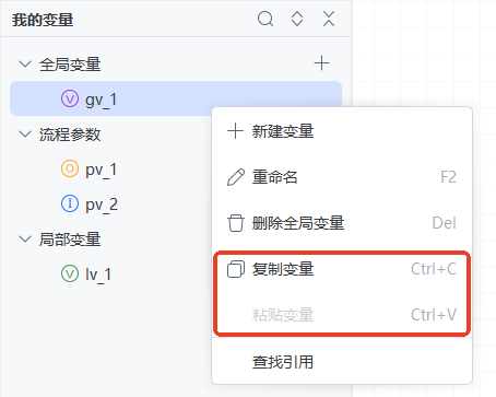 image-20250815132208984