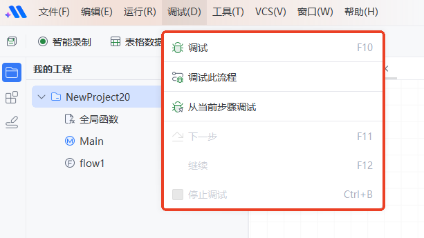 image-20250815135019017