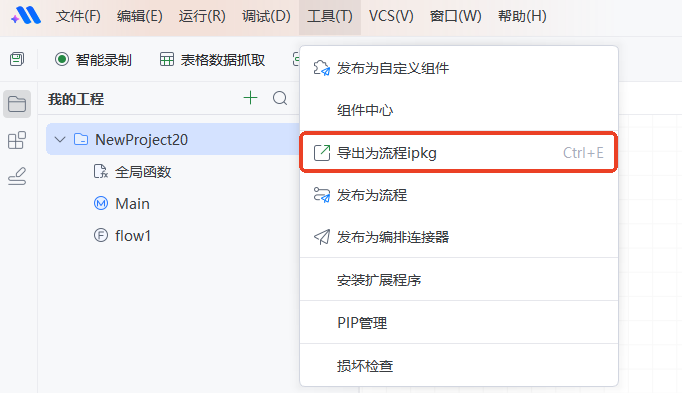 image-20250815135335025