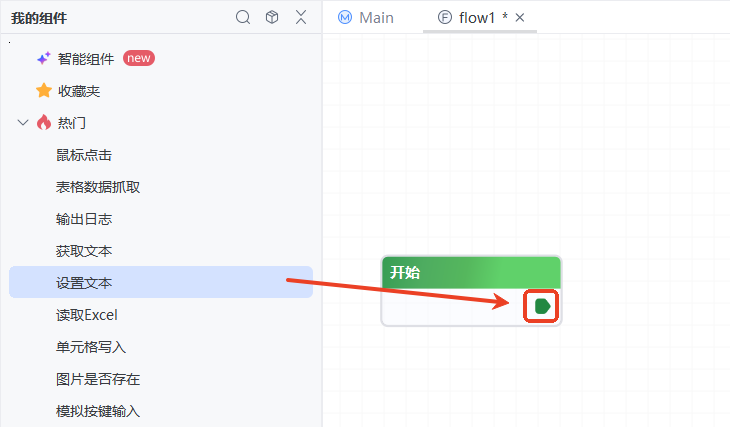 image-20250815140820697