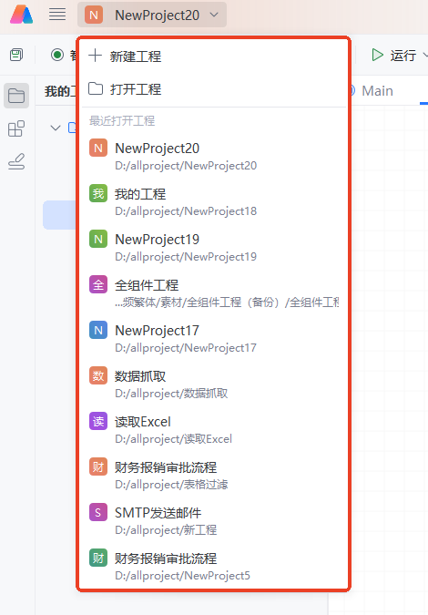 image-20250815144308947