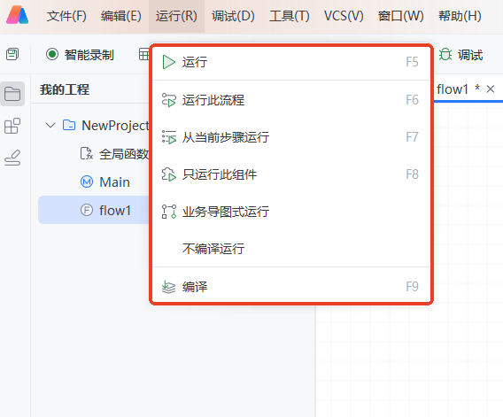 image-20250815144436672