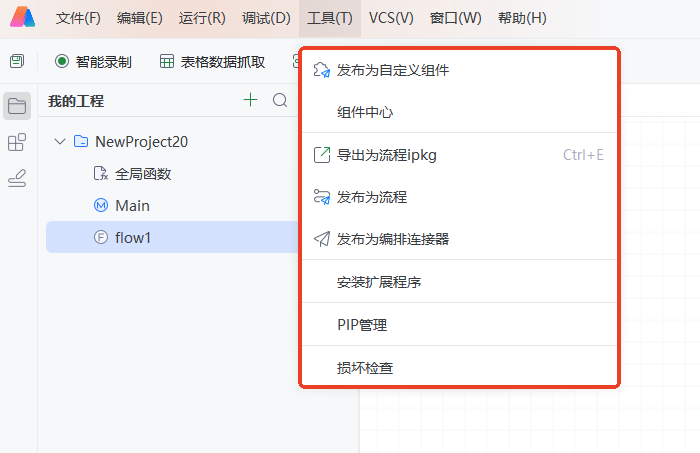 image-20250815144526572