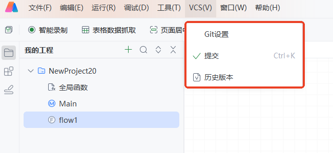 image-20250815144550089