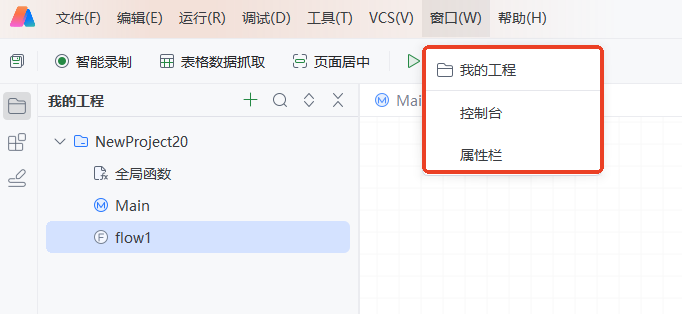 image-20250815144613468