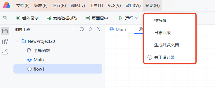 image-20250815144646223