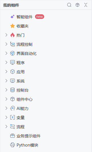 image-20250815152157803