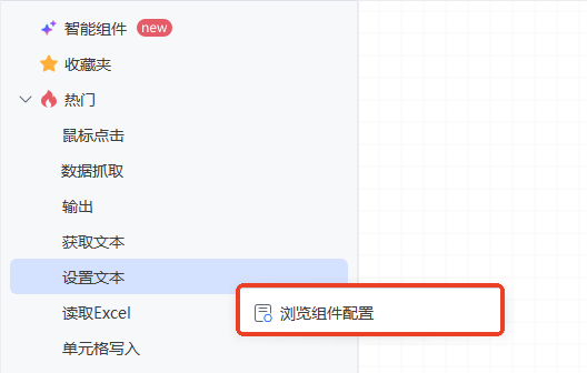 image-20250815152437227