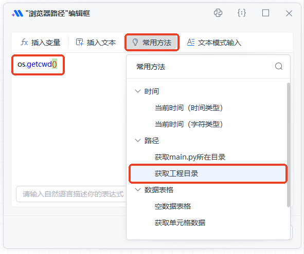 image-20250815161328859