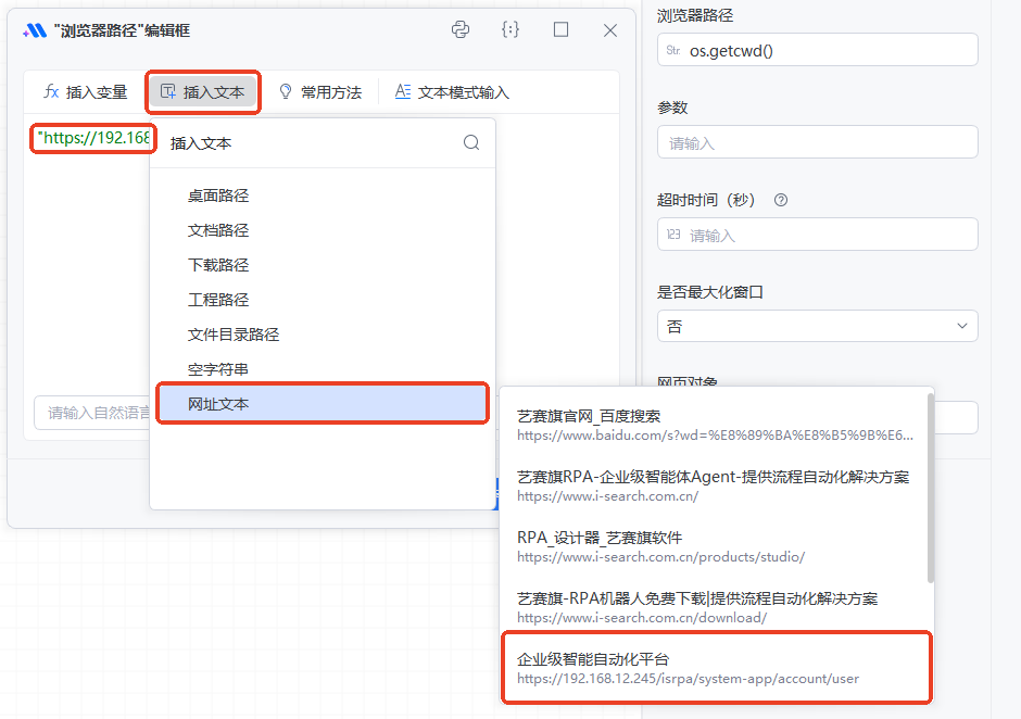 image-20250815161432884