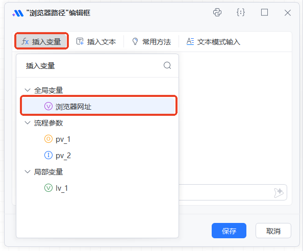 image-20250815161516692