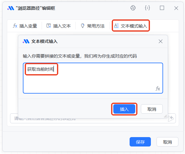 image-20250815161640329