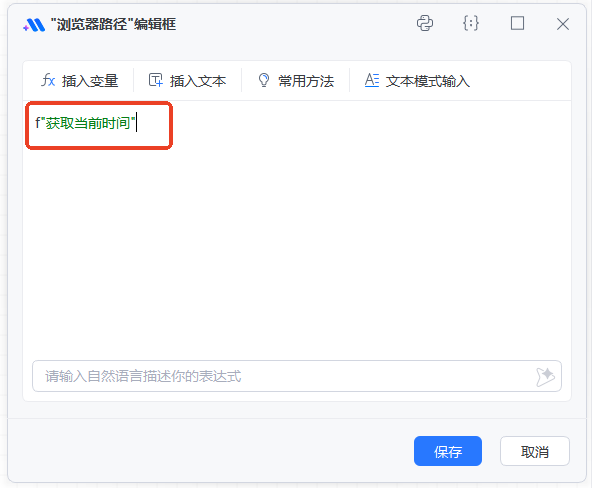 image-20250815161708351