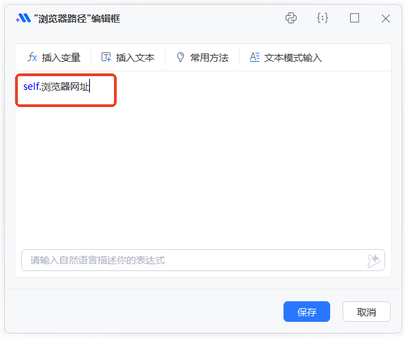 image-20250815161741792