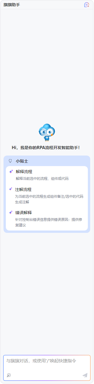 image-20250815171031220