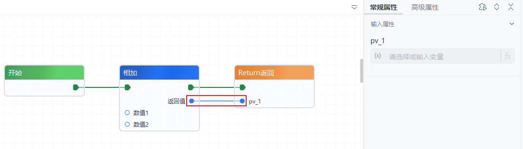 image-20250829134652472