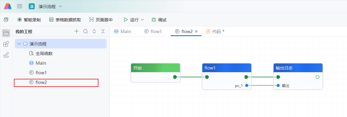 image-20250829135040334
