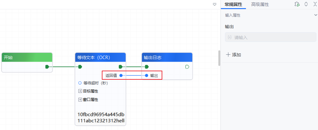 image-20250829170954927