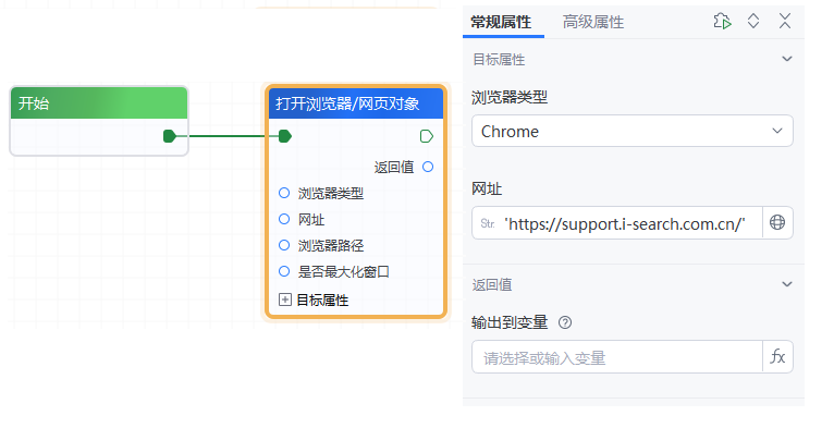 image-20250829172849853