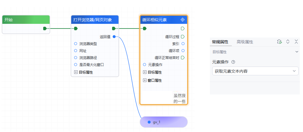 image-20250829173424730