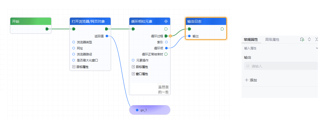 image-20250829174908435