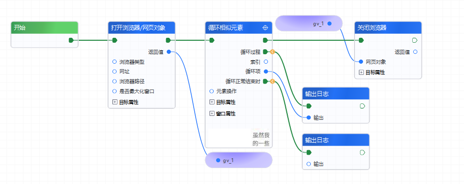 image-20250829175048768