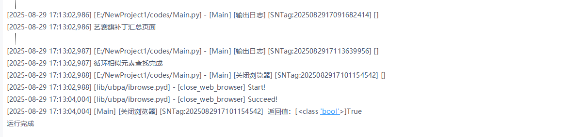 image-20250829175205211