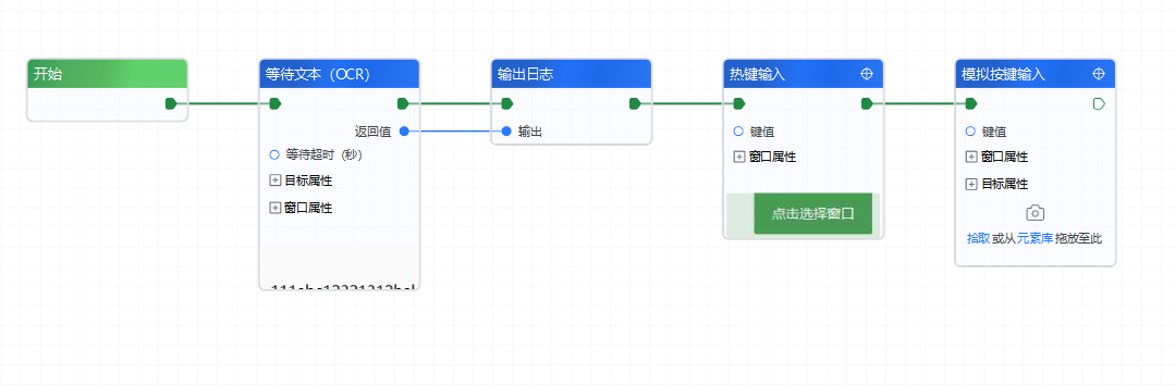 image-20250829175749364