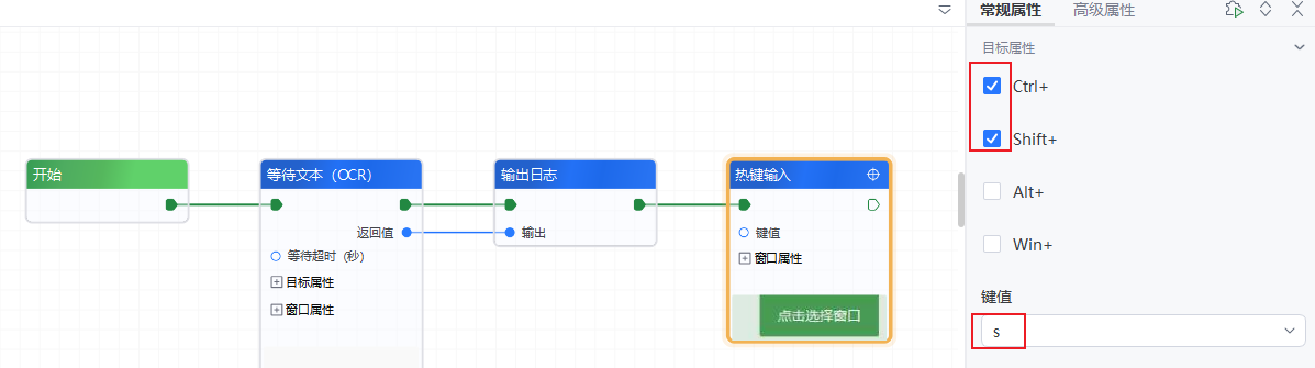 image-20250829175851066